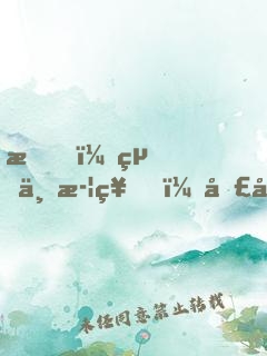 我，絕世武神，圣山簽到百年